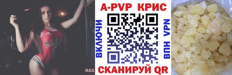 Alpha-PVP крисы CK  Купить закладки  Верхняя Пышма 