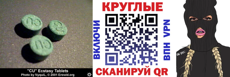 ЭКСТАЗИ louis Vuitton  Купить закладки  Верхняя Пышма 