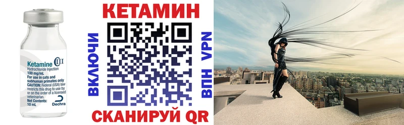 КЕТАМИН VHQ  Купить закладки  Верхняя Пышма 