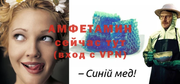 прущие крисы Карталы