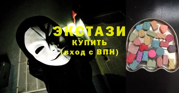 ПСИЛОЦИБИНОВЫЕ ГРИБЫ Касимов