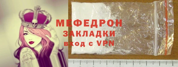 прущие крисы Карталы
