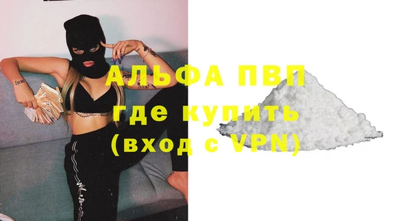 Альфа ПВП Карпинск