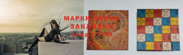 прущие крисы Карталы