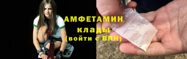 Альфа ПВП Карпинск