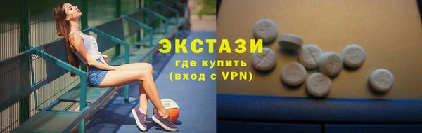 Альфа ПВП Карпинск