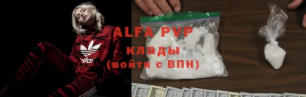 Альфа ПВП Карпинск