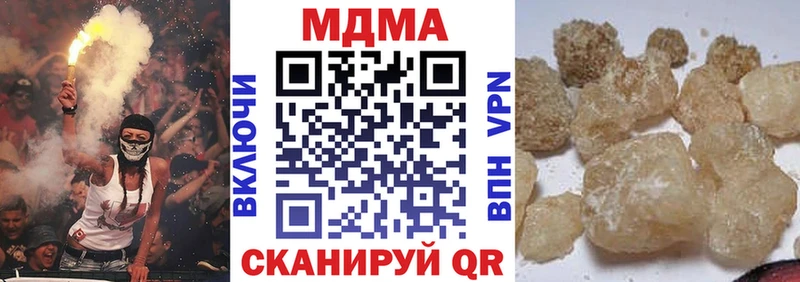 MDMA Molly  Купить закладки  Верхняя Пышма 