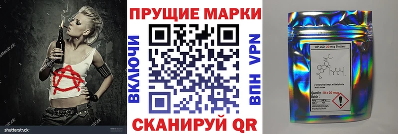 Марки 25I-NBOMe 1,8мг  Купить  Верхняя Пышма 