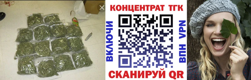 Купить где  Верхняя Пышма  ТГК THC oil 